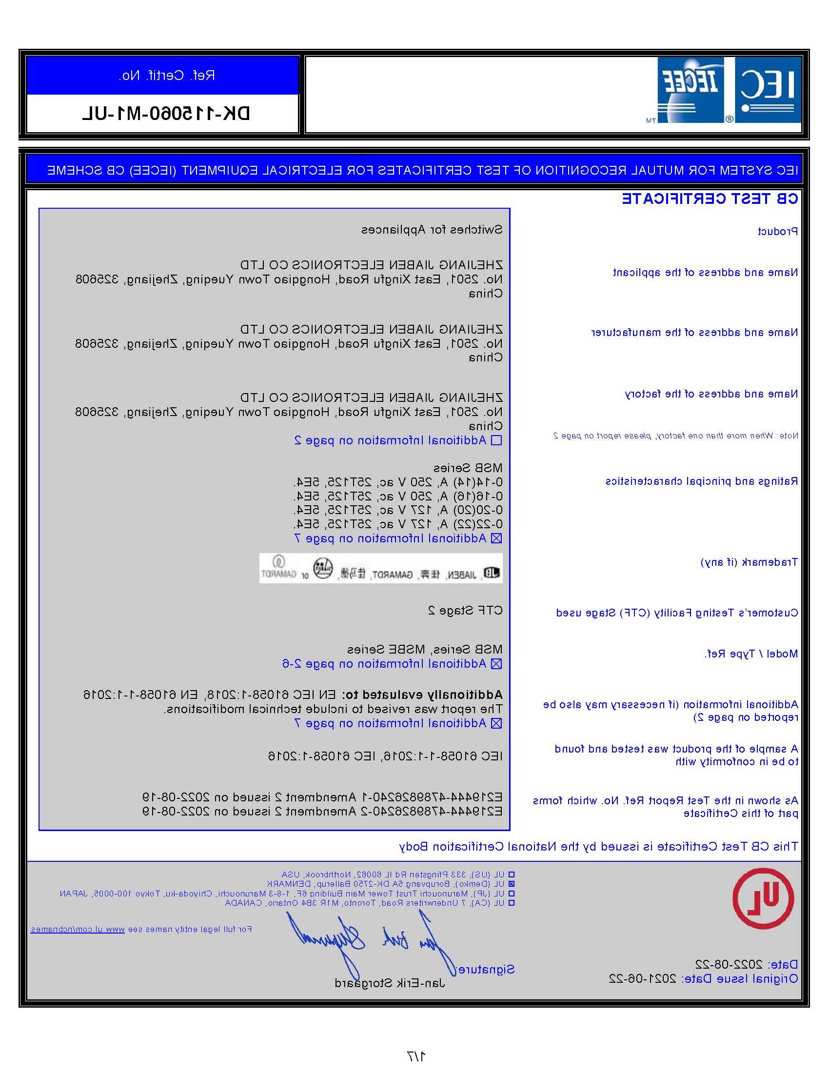 CB-DK-115060-M1-UL-MSB,MSB-G,MSBE Series_页面_1